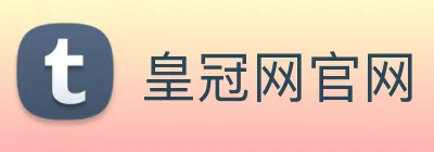 皇冠网官网 Logo